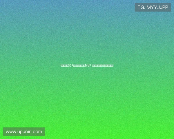 哈利伯顿:SGA无可争议是本赛季MVP 即便雷霆战绩不佳他仍是核心领袖 哈利伯顿:SGA无可争议是本赛季MVP 即便雷霆战绩不佳他仍是核心领袖